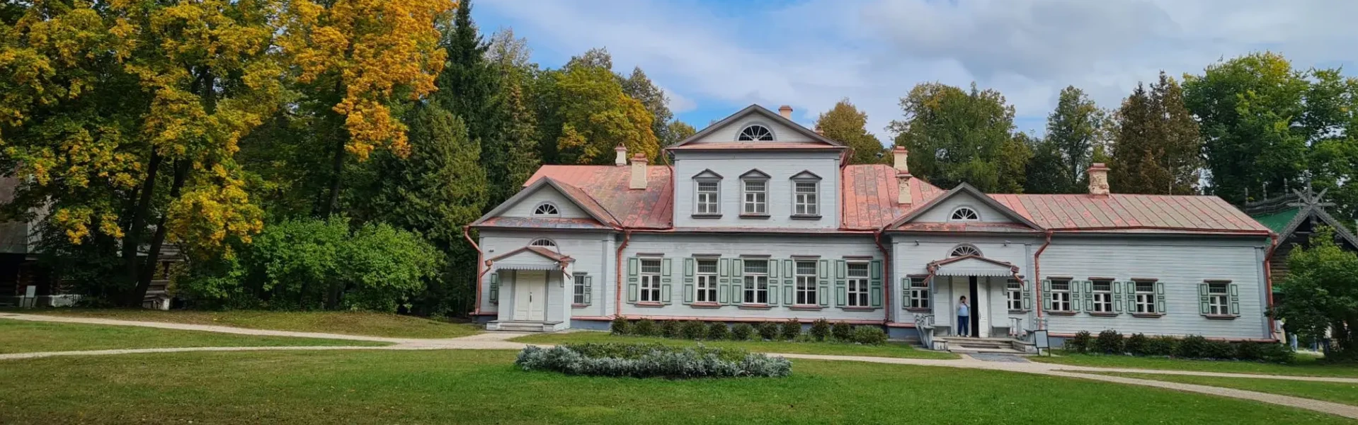 🏰Абрамцево. Телепортация