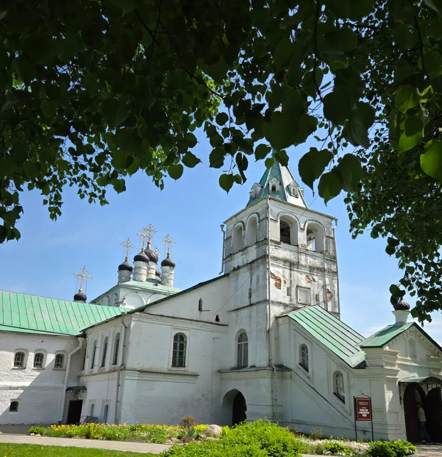 АЛЕКСАНДРОВСКАЯ СЛОБОДА