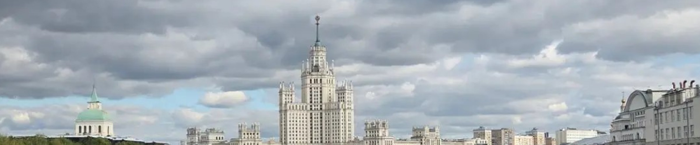 Текущие поездки